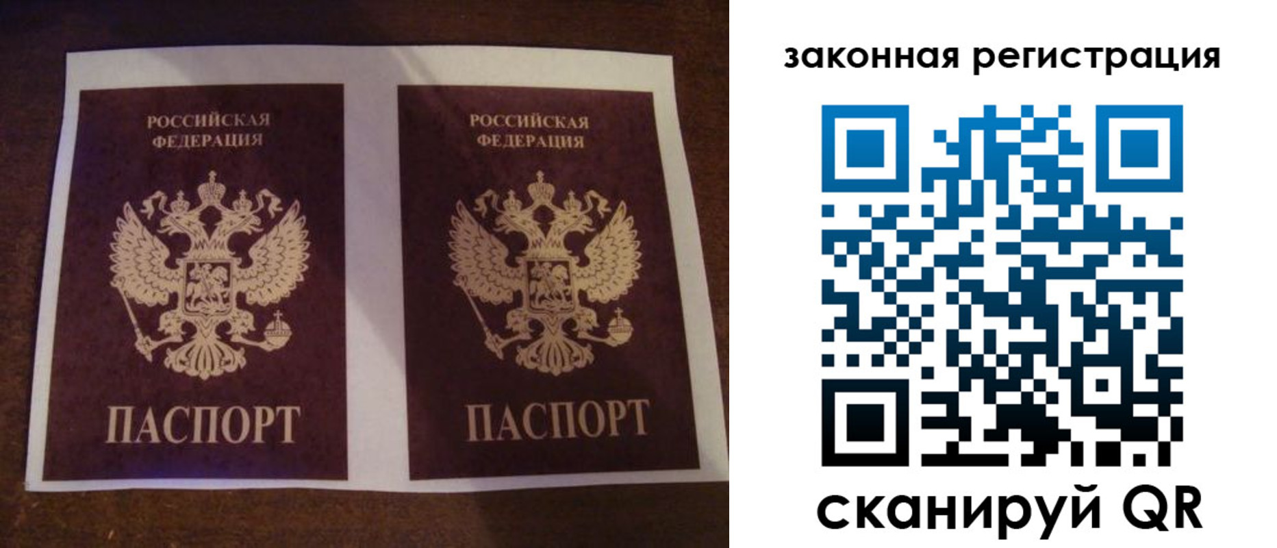 временная регистрация собственник в Могочи