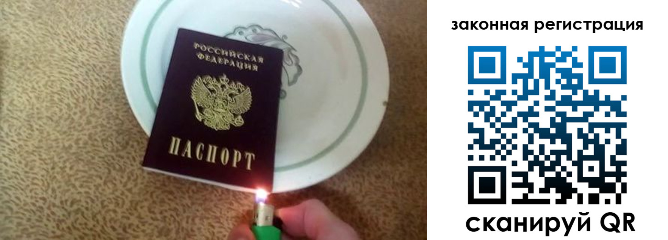 прописка от собственника в Могочи
